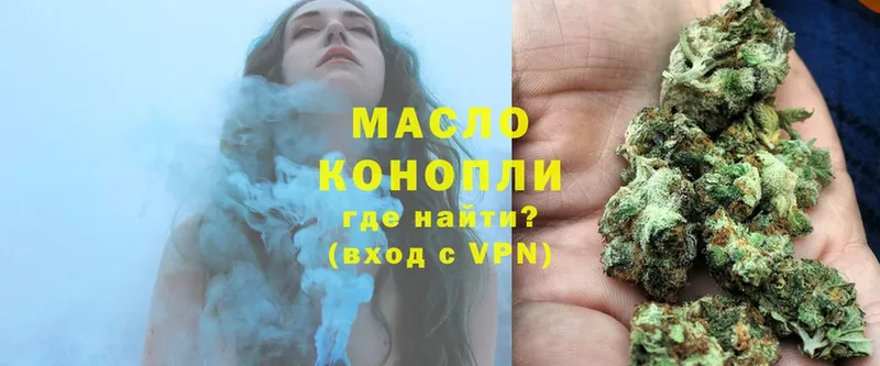 ТГК Wax  Донецк 